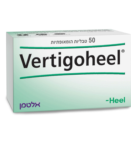 ורטיגוהיל 50 טבליות Vertigoheel