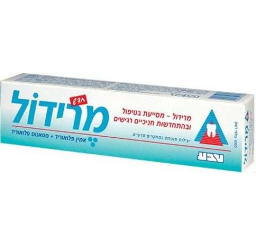 מרידול משחת שיניים 75 מ