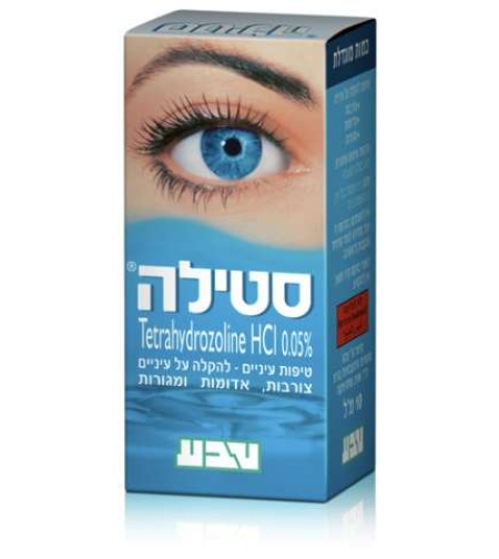 סטילה - טיפות עיניים ללא מרשם Stilla