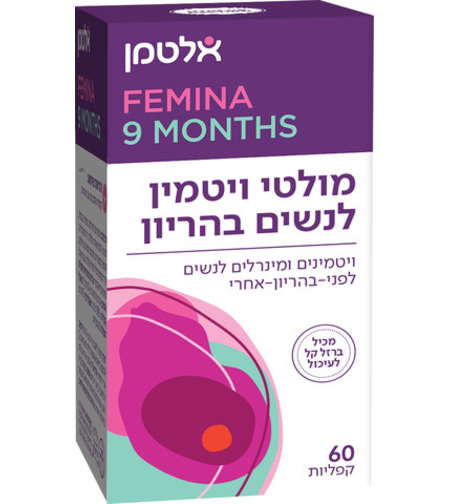 אלטמן - פרנטל 9 חודשים 60 קפליות Altman Prenatal 9 Months