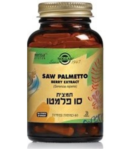 סולגאר - תמצית סו פלמטו Solgar Saw Palmetto Berry