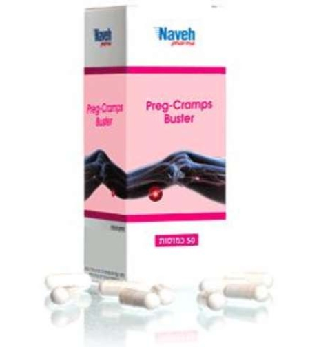 פרג קרמפס בסטר Preg Cramps Buster