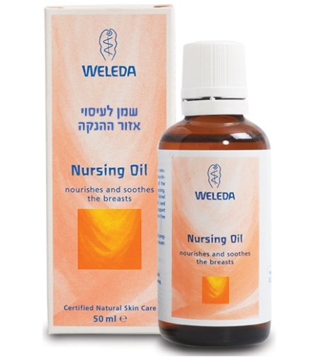 וולדה - שמן לעיסוי אזור ההנקה Weleda Nursing Oil