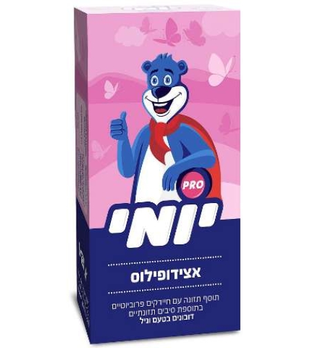 אלטמן - יומי אצידופילוס פרוביוטיקה לילדים Yomi Acidophilus
