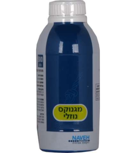 מגנוקס נוזלי - תחליב מגנזיום לשתיה Milk of Magnox