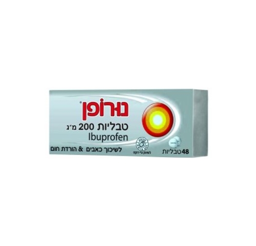 נורופן טבליות Nurofen