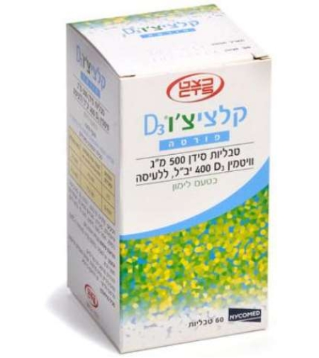 קלציצ'ו D3 פורטה - תוסף סידן בתוספת ויטמין D3