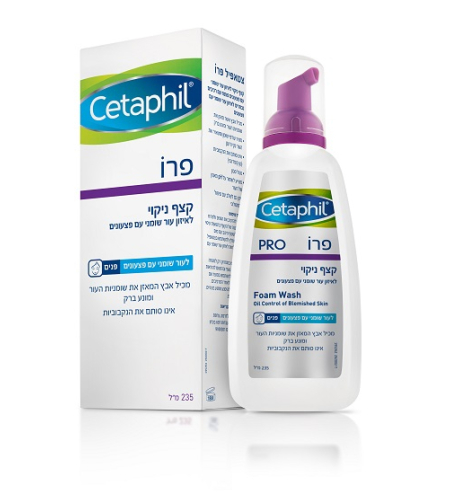 צטאפיל פרו קצף ניקוי Cetaphil Pro Foam Wash