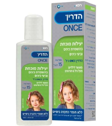 הדרין ONCE ג'ל - משמיד כינים וביצי כינים בטיפול אחד מהיר