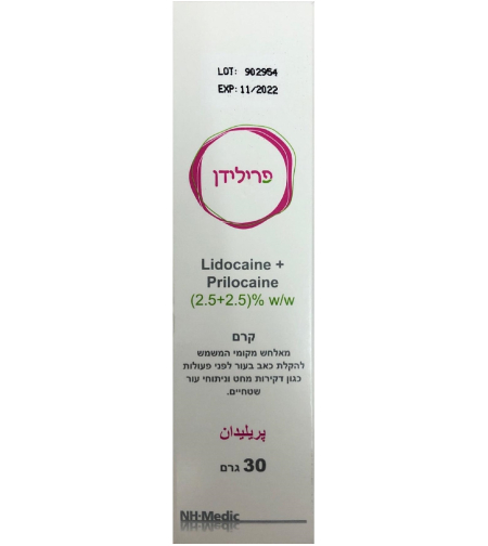 פרילידן קרם Prilidan Cream