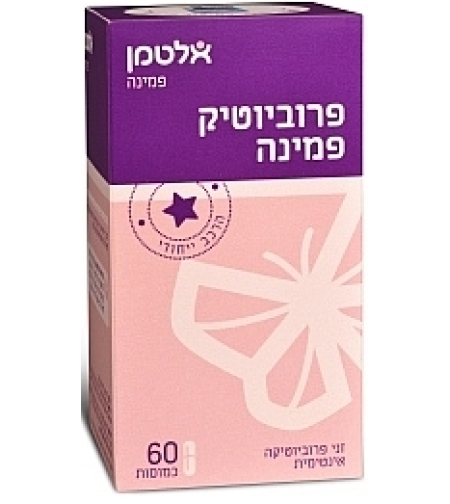 אלטמן - פרוביוטיק פמינה כמוסות לבליעה Probiotic Femina