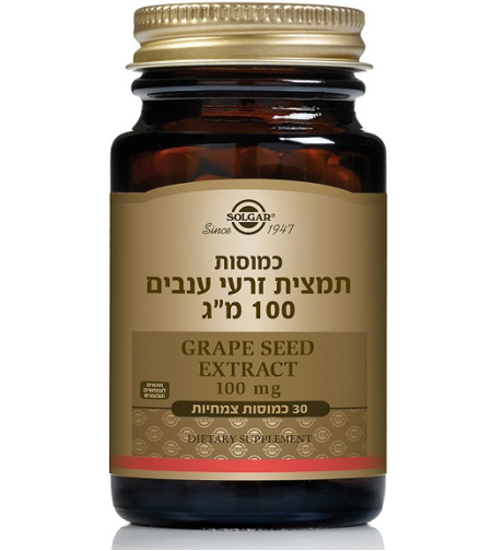 סולגאר - תמצית זרעי ענבים Solgar Grape Seed Extract 100 mg
