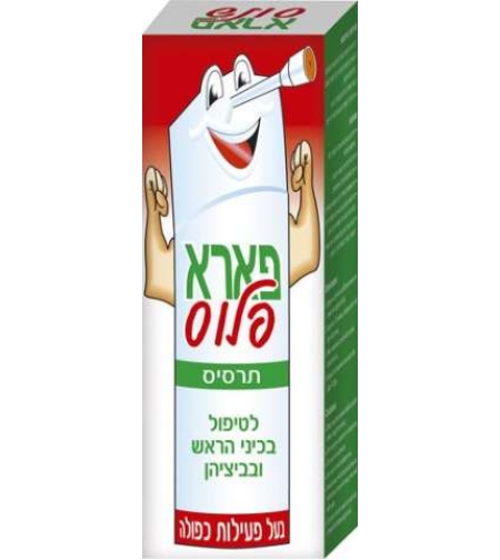 פארא פלוס - תרסיס לטיפול בכינים וביצי כינים Para Plus