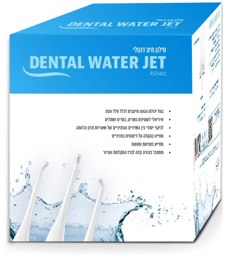 סילון מים דנטלי Dental Water Jet