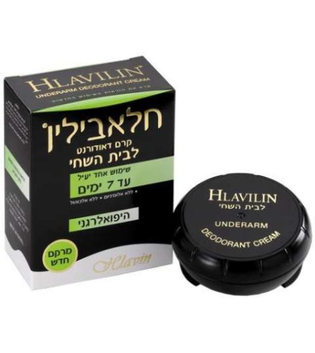 חלאבין - חלאבילין דאודורנט קרם Hlavilin