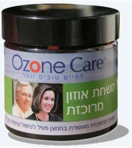משחת אוזון מרוכזת - משחה טבעית לעור Ozone Cream