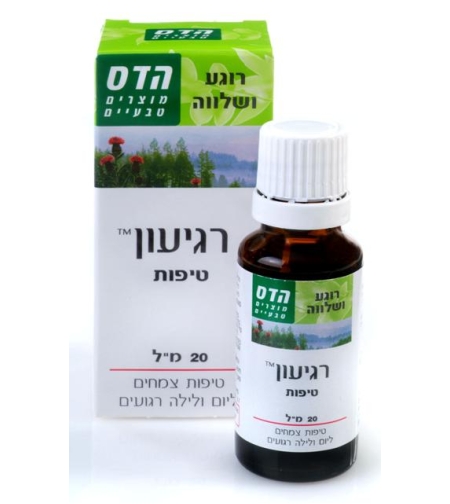 רגיעון של הדס טיפות להרגעה Regyon Drops