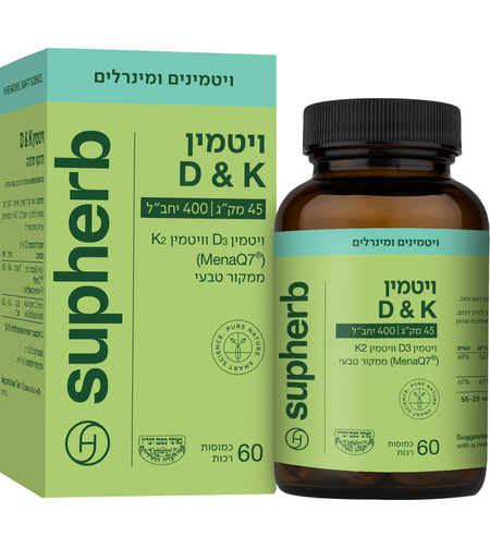 סופהרב ויטמין K2 + D3-400 60 כמוסות רכות