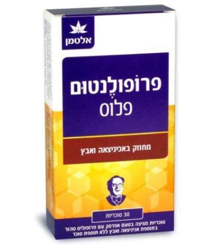 פרופולנטום פלוס אלטמן Propolentum Plus