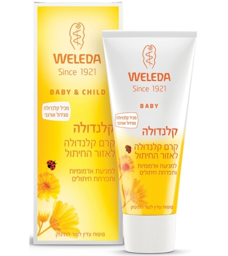 וולדה- קרם קלנדולה לאזור החיתול Weleda Calendula Nappy Cream