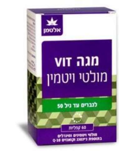 מגה VIT לגבר אלטמן - מולטי ויטמין Mega VIT for Men