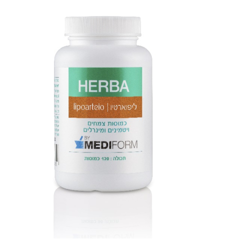 הרבה ליפוארטיו Herba Lipoarteio