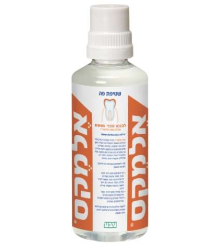 אלמקס שטיפת פה - למניעת עששת Elmex Mouthwash