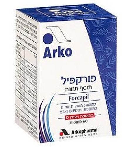 פורקפיל לשיער - תוסף תזונה לשיער Forcapil
