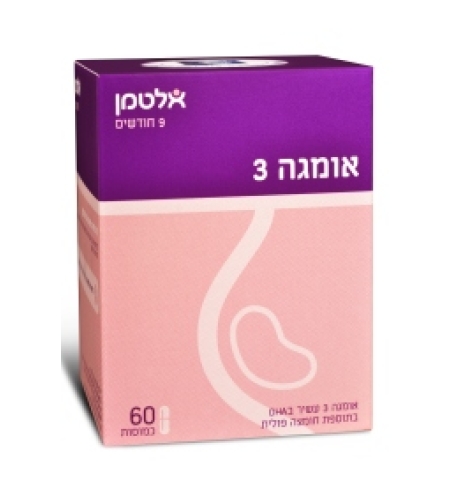אלספה 9 חודשים - אומגה 3 להריון Alsepa 9 Months