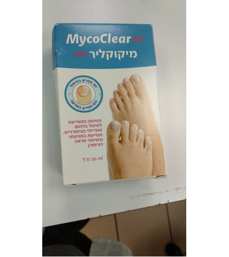 מיקרוקליר - לטיפול בפטרת ציפורניים MycroClear