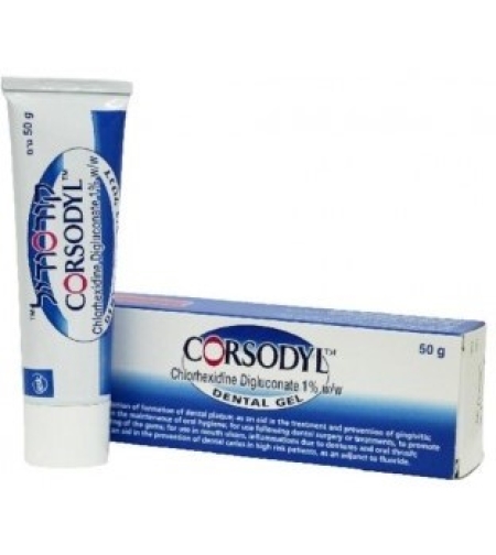 קורסודיל דנטל ג'ל Corsodyl Dental Gel
