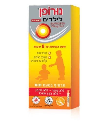 נורופן סירופ לילדים 100 מ'ל Nurofen Children Syrup