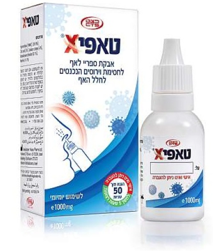 טאפיקס ספריי Taffix