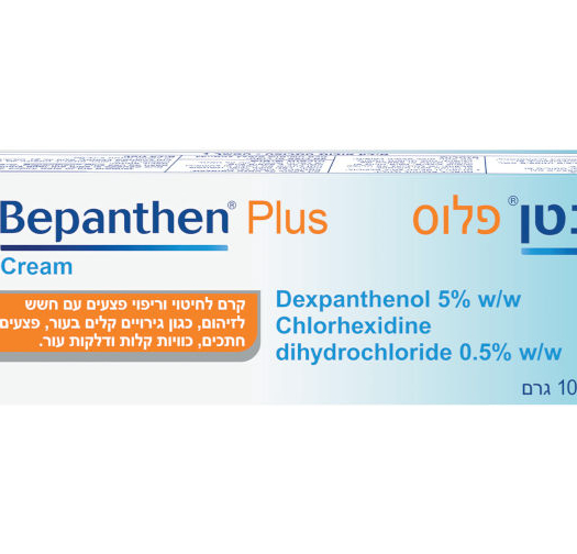 בפנטן פלוס קרם 100 גרם Bepanthen Plus