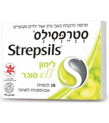 סטרפסילס ללא סוכר Strepsils Sugar Free