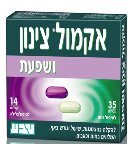 טבע - אקמול צינון ושפעת Acamol Cold & Flu
