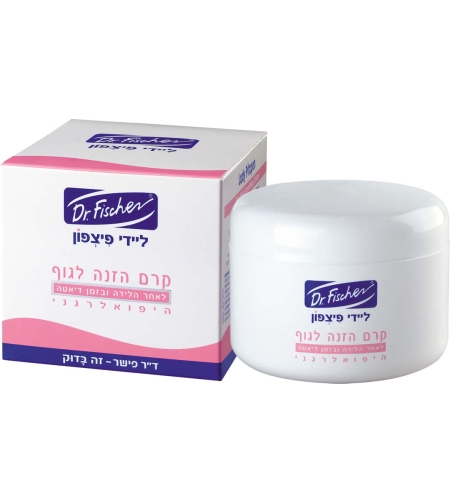 ליידי פיצפון לאחר לידה ובדיאטה Lady Pitzpon