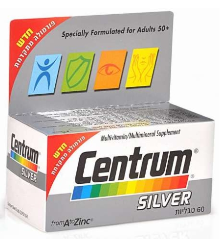 צנטרום סילבר - מולטי-ויטמין למבוגרים Centrum Silver
