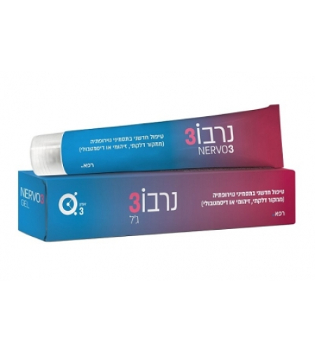 נרבו3 ג'ל Nervo3 Gel