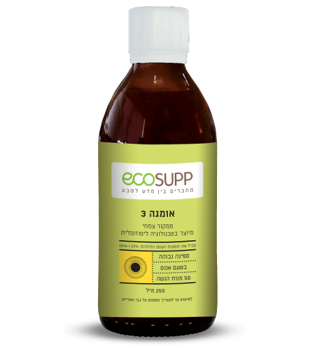אקוסאפ אומגה 3 ליפוזומלית ecoSUPP Omega 3