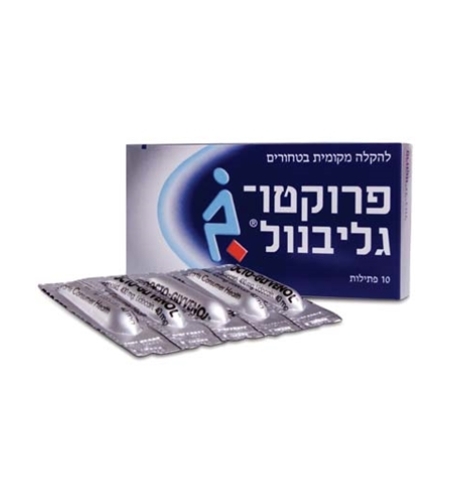 פרוקטו-גליבנול נרות Procto-Glyvenol suppositories