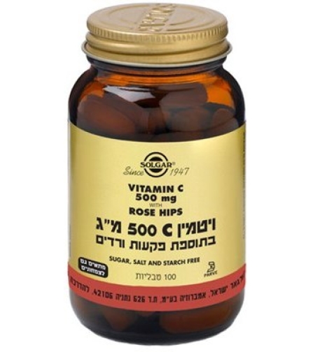 סולגאר – ויטמין סי 500 מ'ג עם פקעות ורדים Solgar Vitamin C with Rose Hips