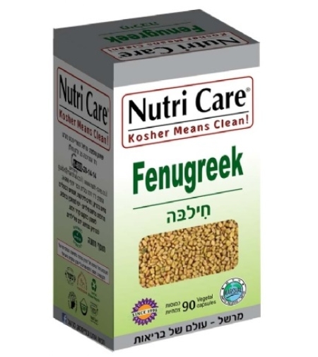 נוטרי קר - חילבה Nutri Care Fenugreek