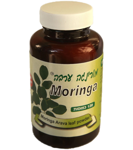 מורינגה ערבה - כמוסות אבקת עלי מורינגה Moringa Leaves Powder