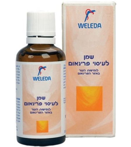 וולדה - שמן לעיסוי פרינאום Weleda Perineum Massage Oil
