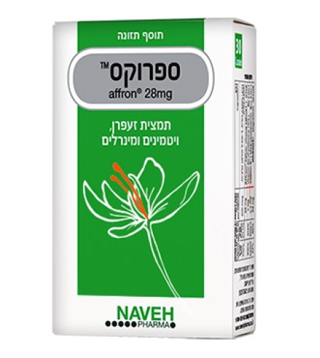 ספרוקס זעפרן Saffrox