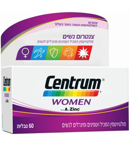 צנטרום נשים מולטיויטמין Centrum Women