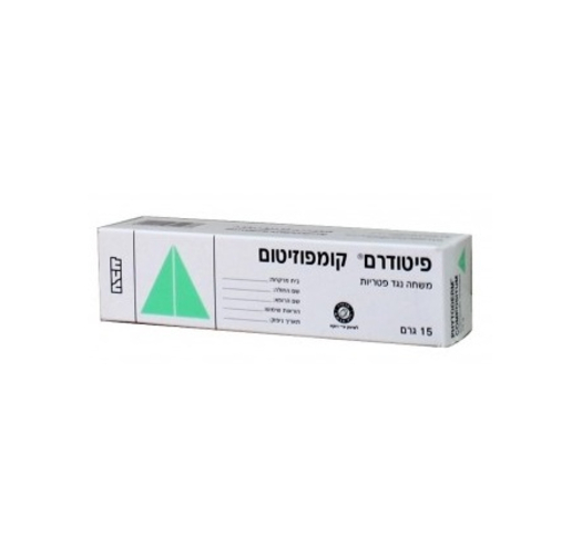 פיטודרם קומפוזיטום משחה Phytoderm Compositum Ointment