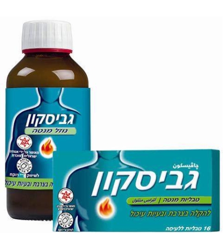 גביסקון טבליות מנטה - לטיפול בצרבת Gaviscon Tablets