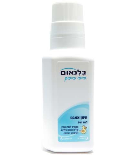 בלנאום בייבי בייסיק 500 מ